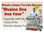 Shinshu-Iiyama Tourism Bureau; “Illusion line bus tour” Sugoroku with Mr. Kimura, Head of the Shinshu-Iiyama Tourism Bureau