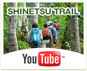 Shinetsu Trail Promotional Video (English)