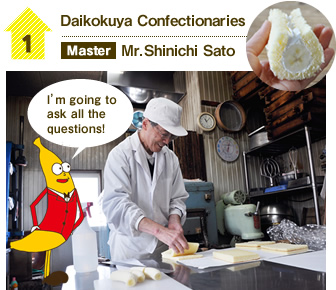 1 Daikokuya Confectionaries Master Mr. Shinichi Sato