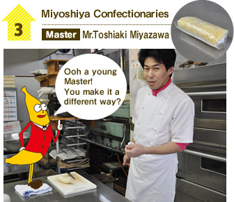 3　Miyoshiya Confectionaries Master Mr. Toshiaki Miyazawa