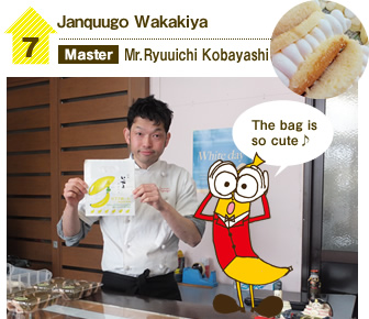 Janquugo Wakakiya Master Mr. Ryuuichi Kobayashi