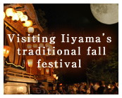 Visiting Iiyama's traditional fall festival