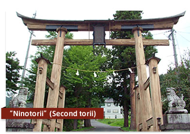 Nino-torii (Second tori)