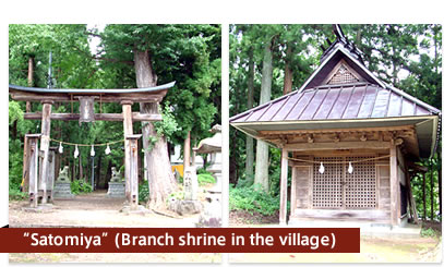 Satomiya (Branch shrine in the village)