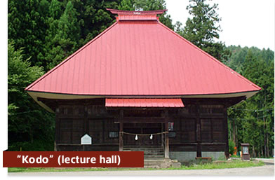Kodo (lecture hall)